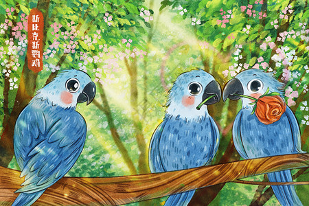 蓝色两只鹦鹉世界野生动物日之斯比克斯鹦鹉插画
