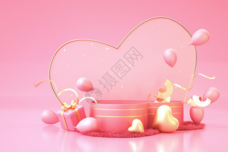 浪漫心形礼物盒粉色爱心节日场景设计图片