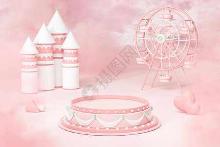 摩天轮3D粉色梦幻烟雾场景设计图片