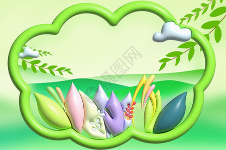 心形花朵边框绿色立体风春天边框背景设计图片
