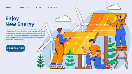 新能源节能电车互联网运营插画新能源太阳能维修工人互联网运营扁平插画插画
