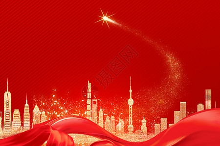 大气宣传折页大气红色城市背景设计图片