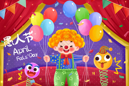 促销气球可爱卡通小丑愚人节插画插画