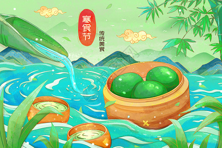 手绘水彩寒食节青团插画背景图片