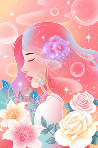 弥散风母亲节海报魅力女性妇女节唯美粉色手绘插画插画