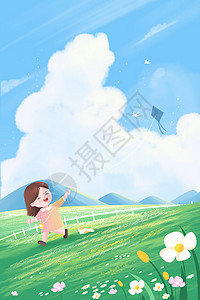 愚人节主题系列海报春分主题之女孩在草地上放风筝插画海报插画