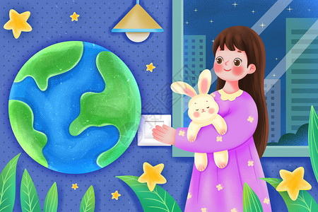 婴儿坐在地球为地球熄灯节约用电的女孩插画