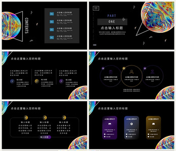 简约时尚风工作汇报PPT模板图片