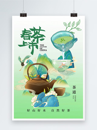 绿茶图片国潮风春茶上市海报模板