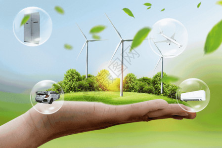 城市风车绿色创意手势新能源城市GIF高清图片