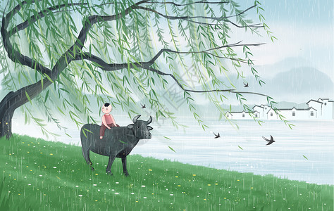 草地下雨清明节牧童放牛娃的春天水墨背景插画插画