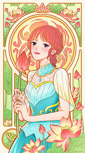 女神节少女荷花卡牌海报竖版插画背景图片