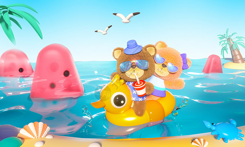 西瓜3Dc4d毛绒熊情侣海滩度假场景插画