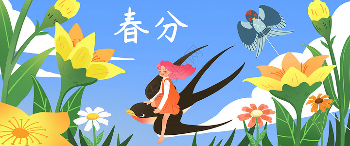 春天燕子上的小女孩之卡通插画banner图片