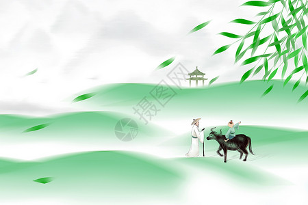牧童吹笛古风清明背景设计图片