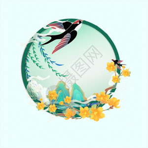 国潮燕子迎春树节气边框gif动图高清图片