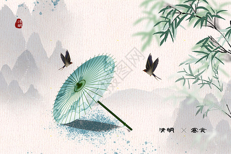 中国传统节日寒食节中国风清明节寒食节背景设计图片