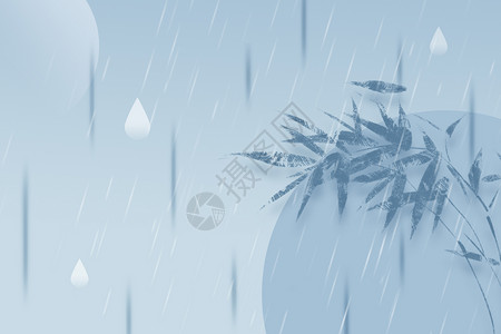 中国风 谷雨简约竹纹背景设计图片