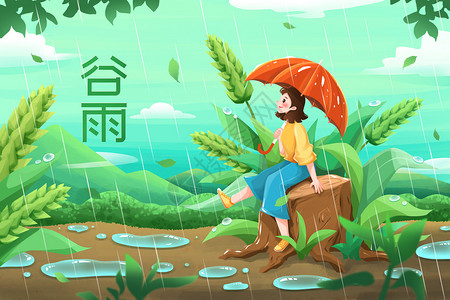清新治愈谷雨节气打伞女孩插画背景图片