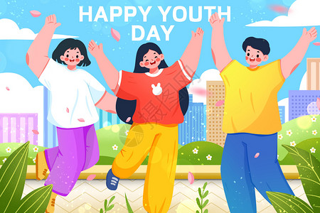 庆祝青年节跳跃欢呼的青年插画插画