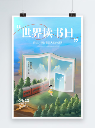 森林321创意插画世界读书日海报模板