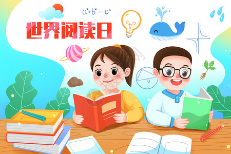 世界阅读日读书的学生插画背景图片