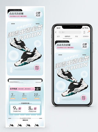 运动鞋首页春季出游上新促销运动鞋手机端首页模板