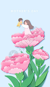 母亲节剪纸风贴纸康乃馨花海母子图片