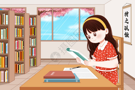 武汉大学图书馆图书馆看书的女孩插画