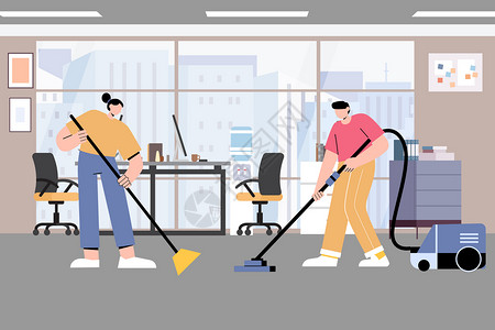 办公室清洁五一劳动节办公室打扫卫生插画