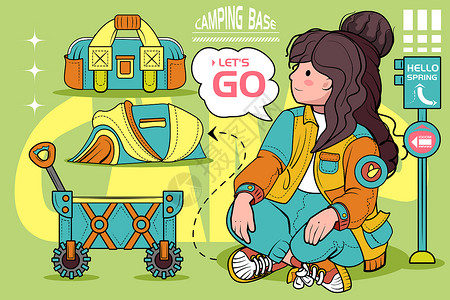 手提包女女孩坐着露营绿色扁平风矢量插画插画