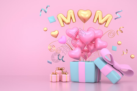 母亲节礼物盒3D立体母亲节场景设计图片