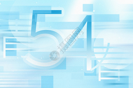 五四快乐浅蓝色几何风54青年节背景设计图片