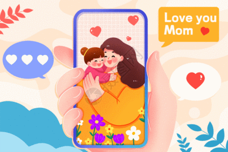 母亲节发信息表达爱插画GIF图片