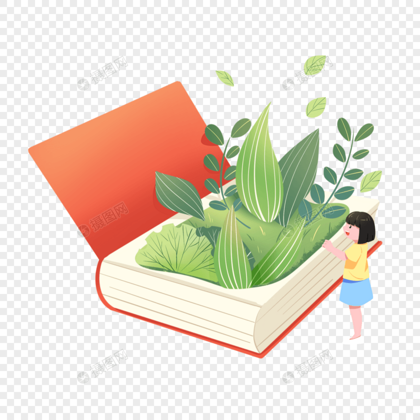 读书日儿童节女孩书本绿植图片