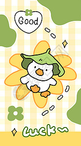 可爱黄色系鸭子卡通壁纸简笔画图片