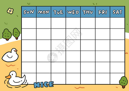 周计划表可爱鸭鸭卡通课程计划表插画