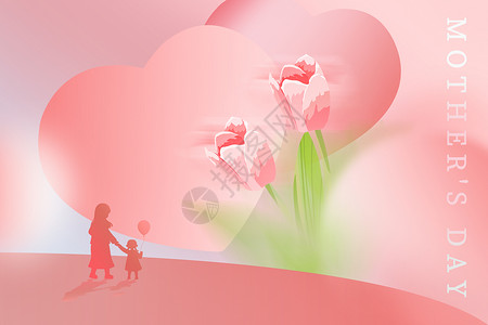 抱小孩的母亲浪漫弥散风母亲节背景设计图片