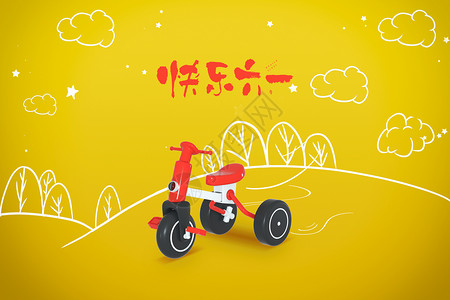 曼谷三轮车六一儿童节黄色创意自行车设计图片