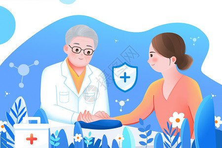 中国保险健康医疗老中医给病人诊脉插画插画