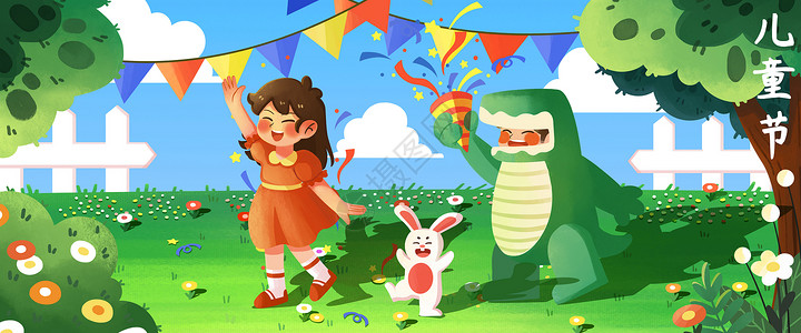 拿花朵小兔子儿童节森林表演活动插画banner插画