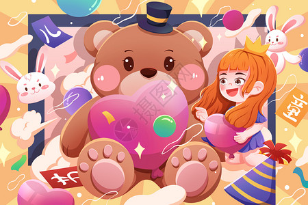 女孩与玩具熊六一儿童节女孩与公仔熊插画插画