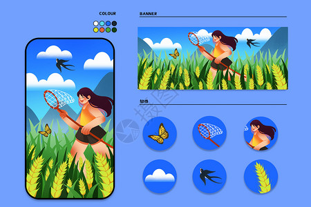 稻谷里捕蝶的小女孩扁平风之运营插画高清图片