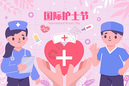 爱心手型护士节卡通护士形象插画