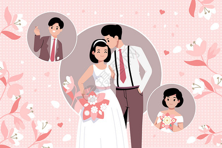 结婚照片素材520情人节结婚插画