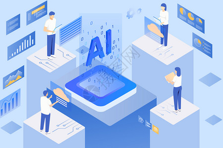 商务科技与大数据AI人工智能大数据分析插画