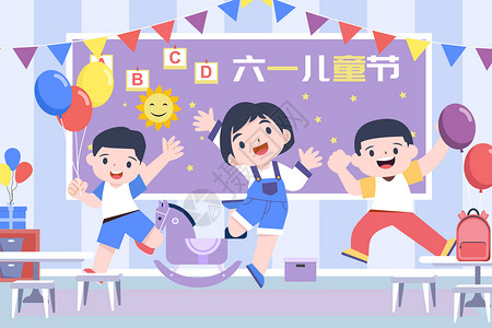 61儿童节小学生庆祝节日图片