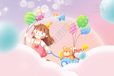 空中气球儿童节温馨设计图片