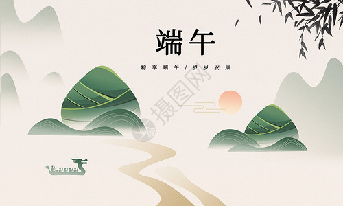 粽子赛龙舟端午节设计图片