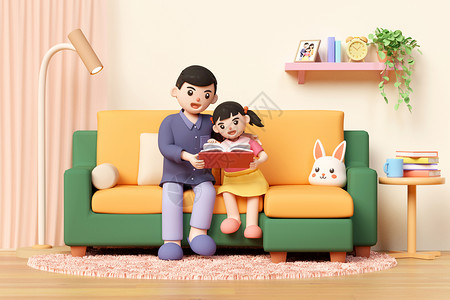 女子卡通形象3D父亲节家庭生活场景设计图片